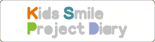 Kids Smile Project Diary